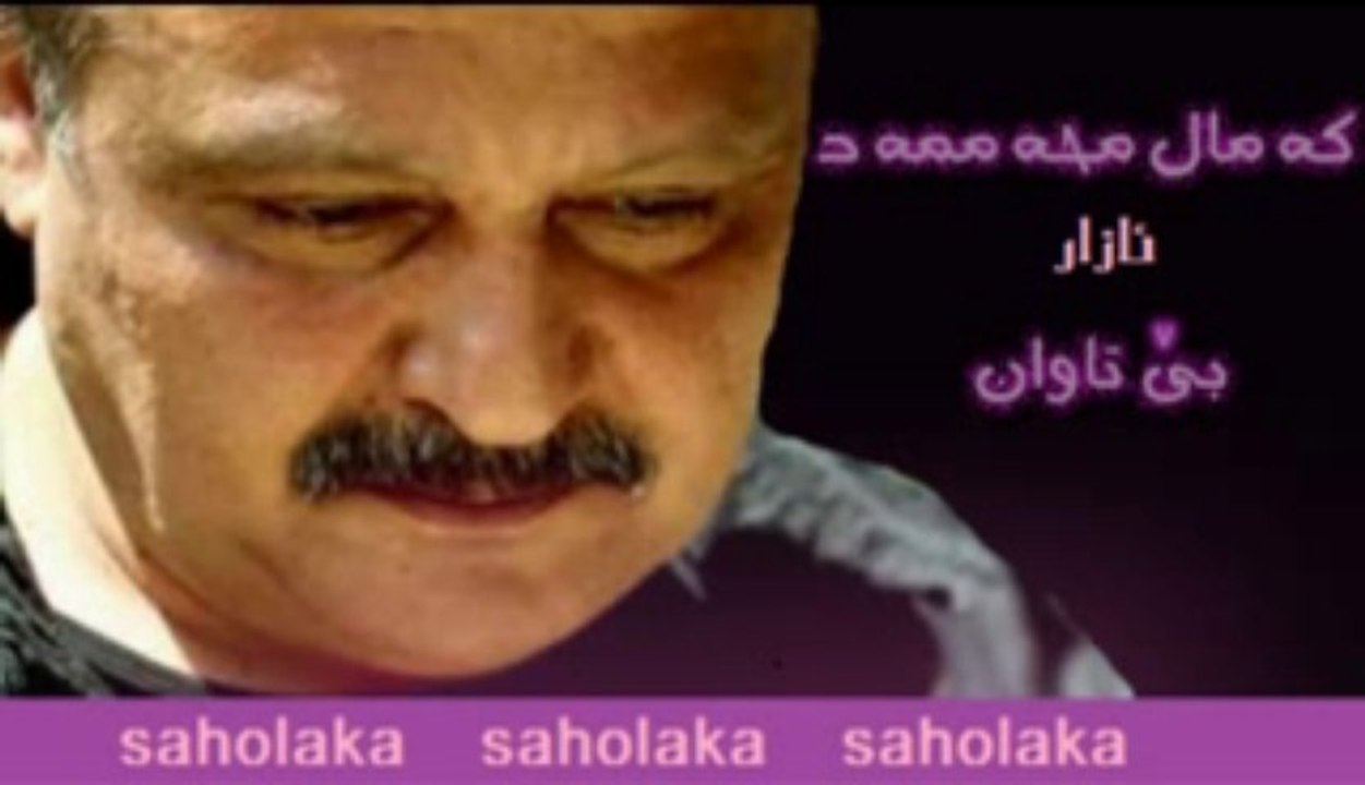 02-azar-kamal-2013-saholaka