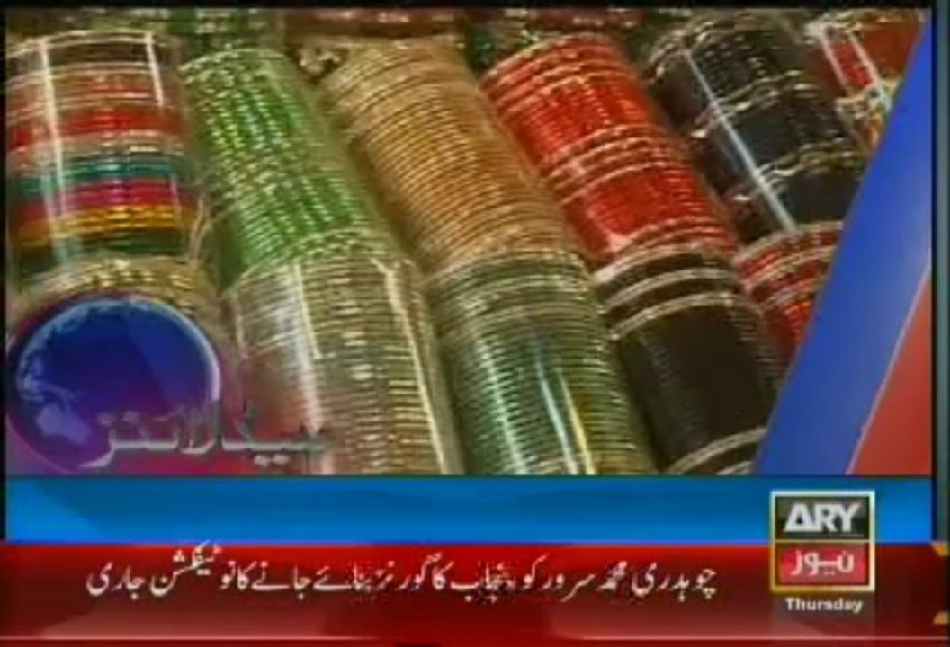 Headlines - 1600 - Thursday - Aug - 01 - 2013