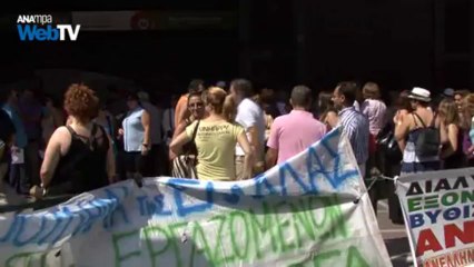 Πορεία διαμαρτυρίας από την ΑΔΕΔΥ