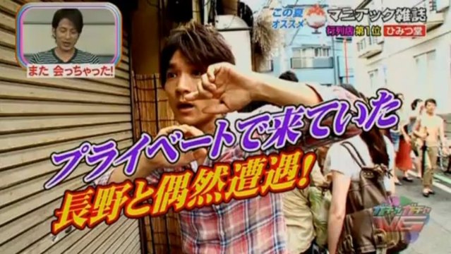 gachagacha V6-20130730