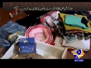 Geo FIR-31 Jul 2013-Part 2-Dacoit gang busted in Ghotki.