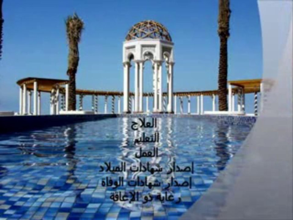 Kuwaiti Bedoons
