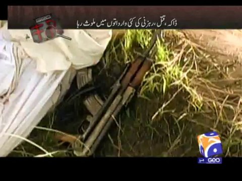 Geo FIR-31 Jul 2013-Part 3-Fearless outlaws killed in fearful encounter.