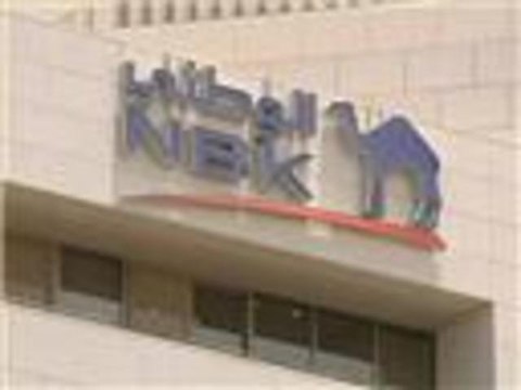 الإقتصاد والناس- أزمة الكويت واثرها على الاقتصاد