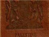 فلسطين تحت المجهر-الحجر الأحمر وجه القدس الآخر