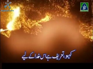 Documentary | Sura Al Ikhlas (The Unity) (raah.tv)