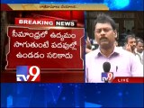 Seemandhra ministers decide to resign protesting A.P bifurcation