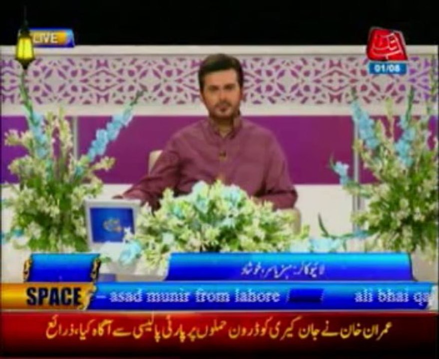 AbbTakk Iftar Ramadan Transmission Part 02 - 01 Aug 2013