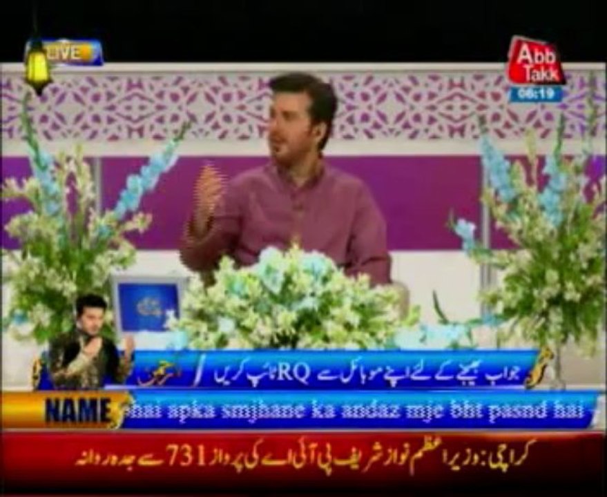 AbbTakk Iftar Ramadan Transmission Part 04 - 01 Aug 2013