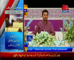 AbbTakk Iftar Ramadan Transmission Part 05 - 01 Aug 2013