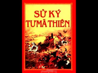 Sử Ký Tư Mã Thiên 26 - Điền Đan Liệt Truyện