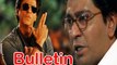 Lehren Bulletin Raj Thackeray MNS Gives GREEN SIGNAL To Shahrukh Chennai Express And More Hot News