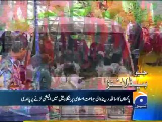 Geo Headlines-01 Aug 2013-2000