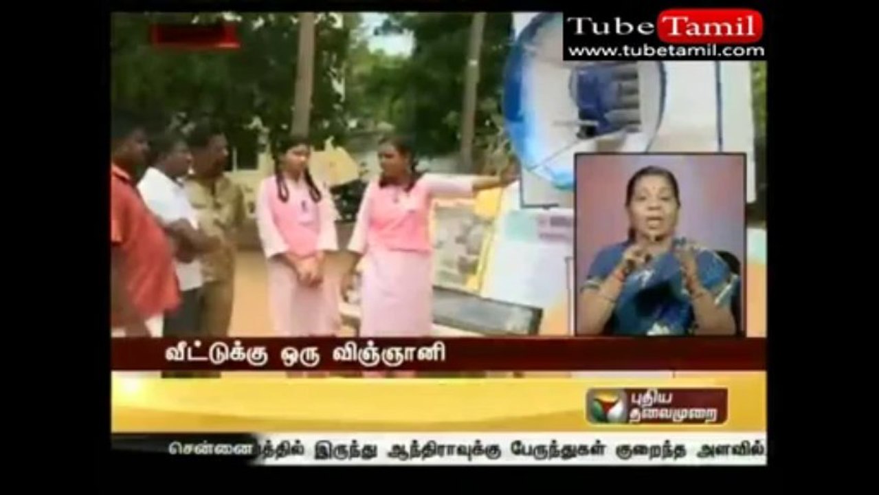 7pm_tamilnews