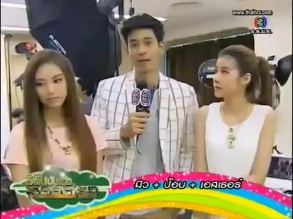 ครีบนี้หัวใจมีเธอ (ฟิตติ้ง) - 1/08/13