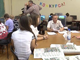 Чемпионат по компьютерному многоборью