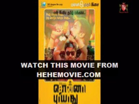 Watch Sonna Puriyathu Full Part Online Full Length Free