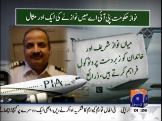 Nawaz Sharif promoted matric pass to PIA deputy manager director