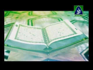 Documentary | Sura At-Takasur (The Rivalry in world increase) (raah.tv)