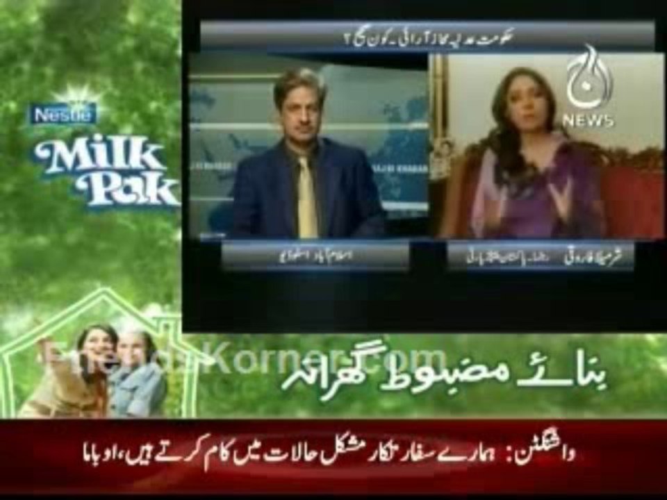 Extension for the Chief Justice Supreme Court of Pakistan - 5 (Aaj TV 15 Feb 2011)