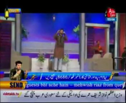 AbbTakk Ramzan Sehr Transmission - Ya Raheem Ya Rehman Ramzan - Naat e Rasool e Maqbool 2-08-23