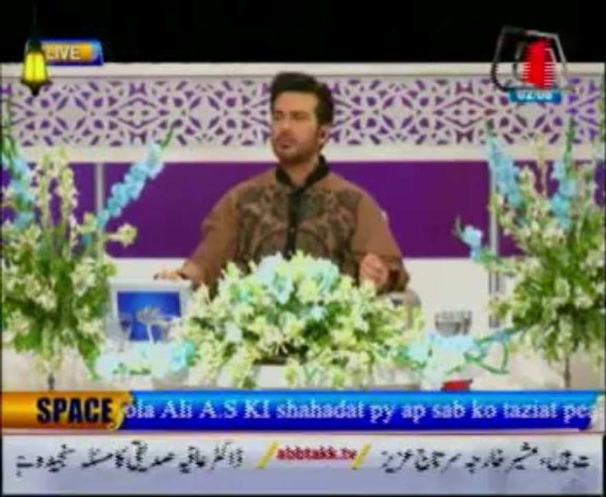AbbTakk Ramzan Sehr Transmission - Ya Raheem Ya Rehman Ramzan - Kalam 2-08-23