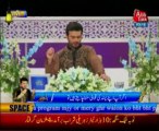 AbbTakk Ramzan Sehr Transmission - Ya Raheem Ya Rehman Ramzan - Naat e Rasool e Maqbool 2-08-23