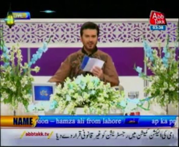 AbbTakk Ramzan Transmission P2 02-08-13