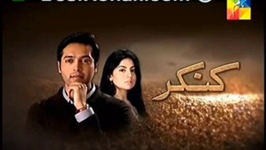 Kankar Episode 9 Video Dailymotion