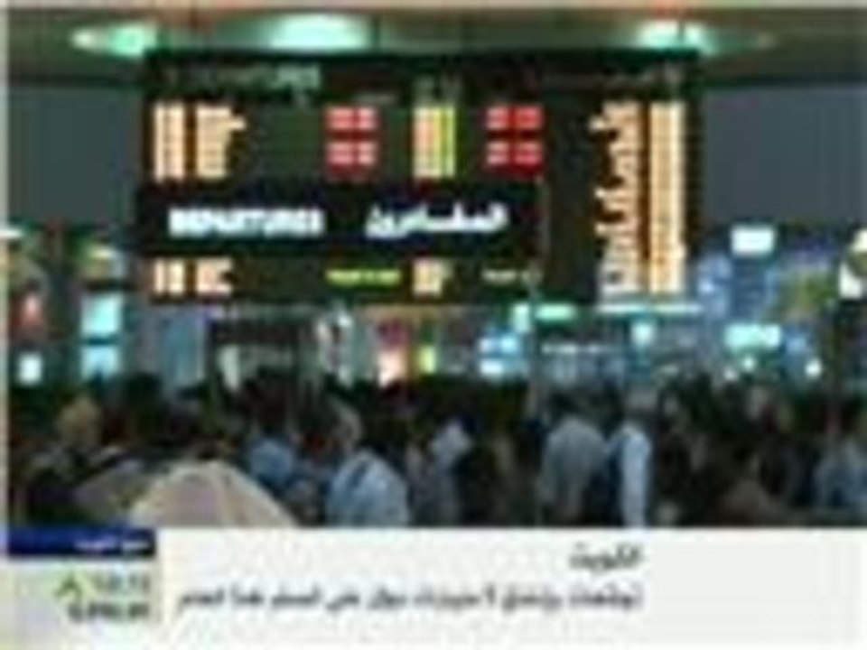 الكويت تنفق خمسة مليارات دولار على السفر
