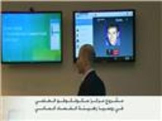 مشروع "سكولكوفو" الروسي رهينة الفساد المالي