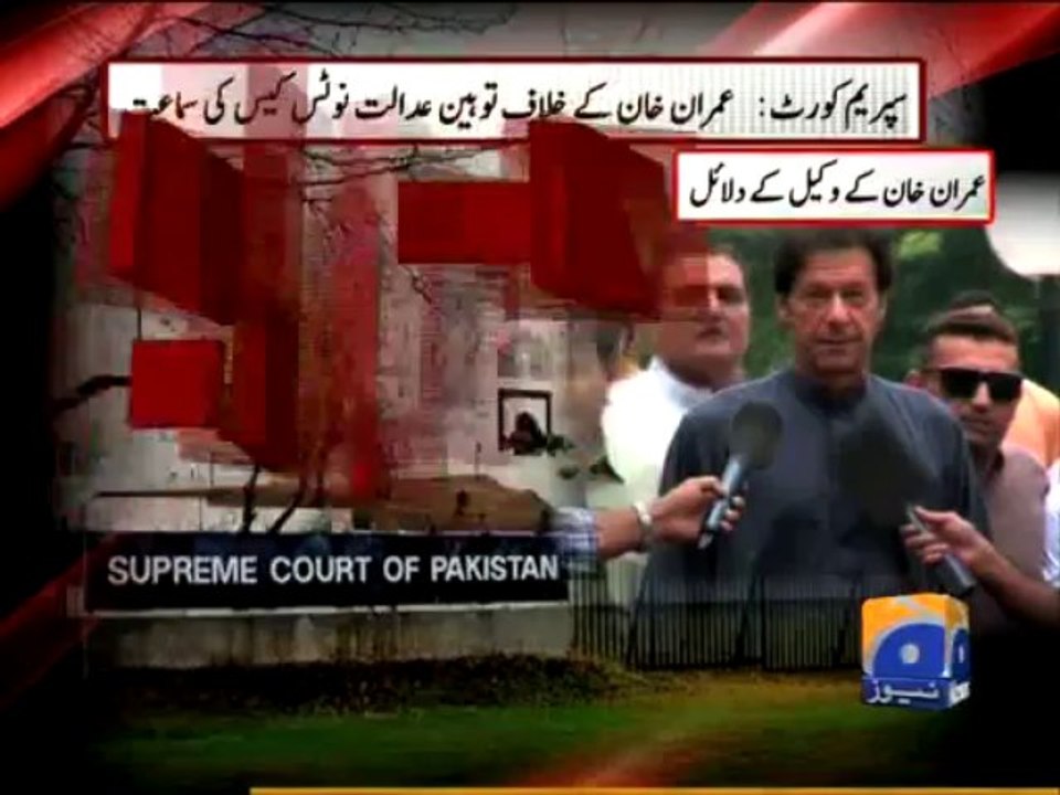 Imran Khan Contempt Case-02 Aug 2013