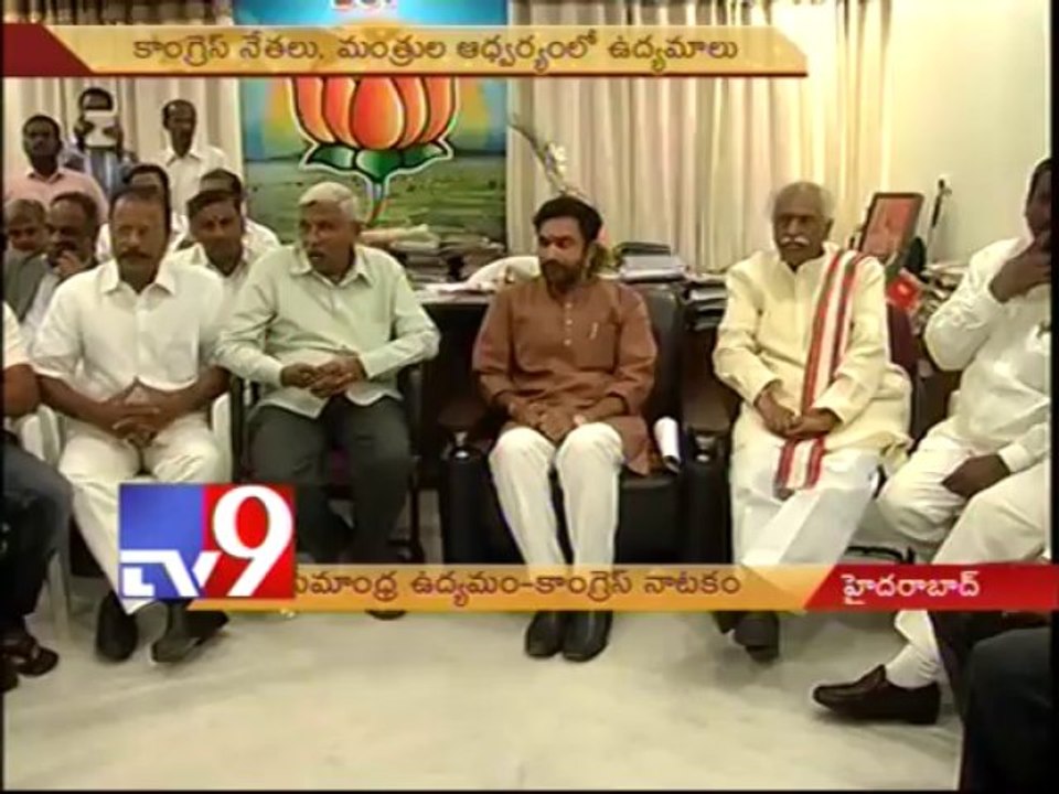 Congress playing game - BJP