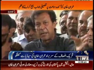 PTI Chairman Imran Khan's Media Talk 02 August 2013