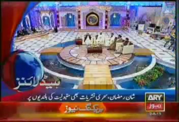 Headlines-1300-Friday-August-02-2013