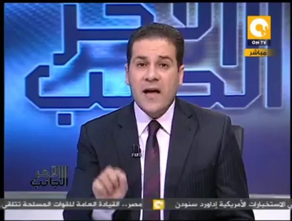 الجانب الآخر: وزيرة الصحة تطيح بآخر القيادات الإخوانية من إدارة الصيدلة