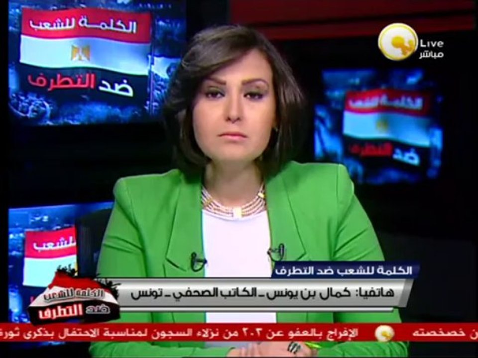 كمال بن يونس: التحديات الأمنية والاقتصادية كبيرة في تونس بعد اغتيال البراهمي