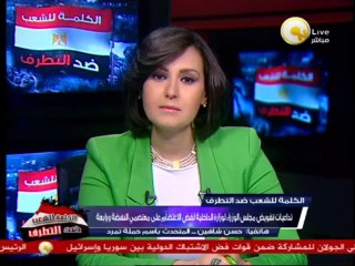 حسن شاهين: قيادات جماعة الإخوان المسلمين تضحي بشبابها