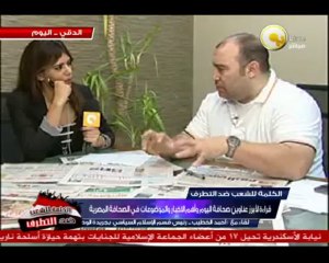 قراءة في صحافة الخميس 1 أغسطس 2013 - أ. أحمد الخطيب