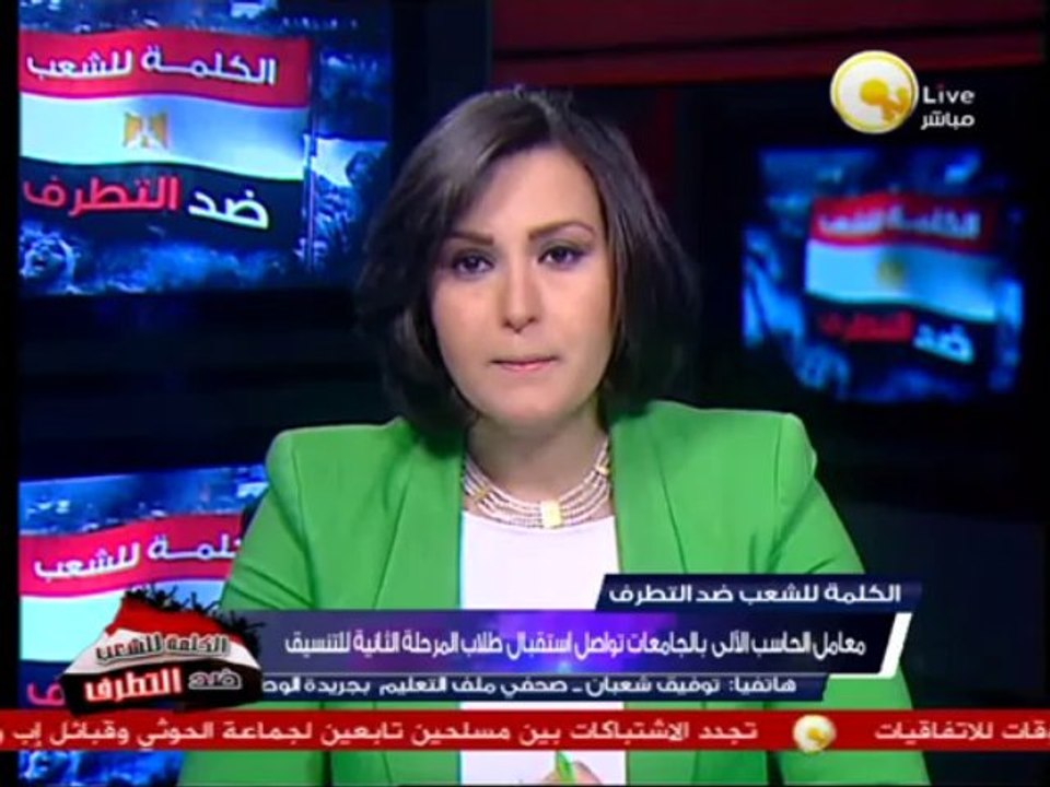 معامل الحاسب الآلي بالجامعات تواصل إستقبال طلاب المرحلة الثانية للتنسيق