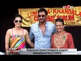 Ranbir Kapoor, Amitabh Bachchan & other Bollywood stars comes forward to support Uttarakhand flood victims