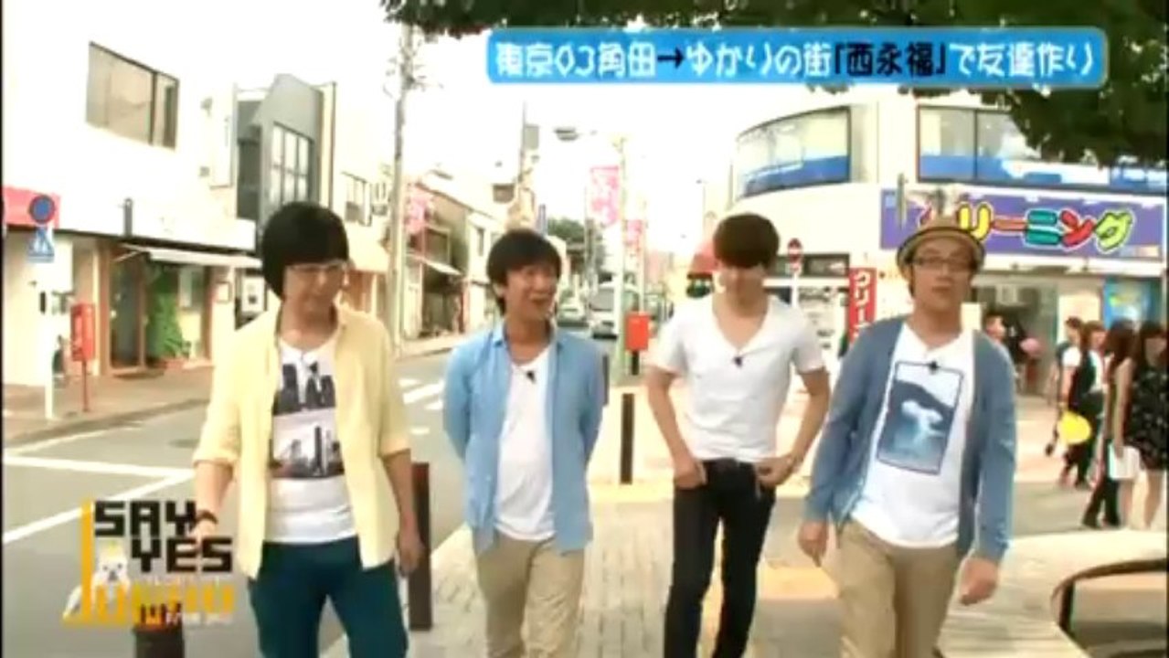 JH #5