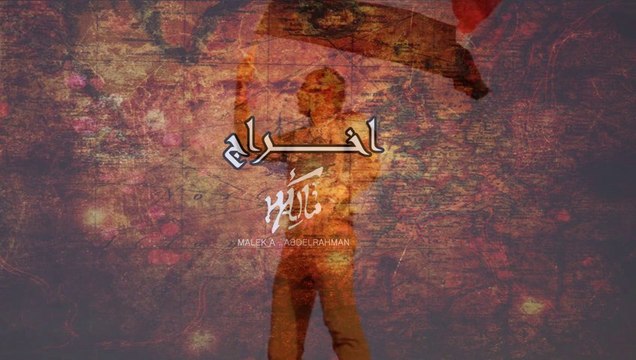 khaled saper &hesham saper (msh h5af)( خالد صابر &هشام صابر (مش هخاف