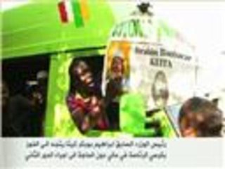 رئيس الوزراء السابق إبراهيم كيتا يتجه للفوز برئاسة مالي