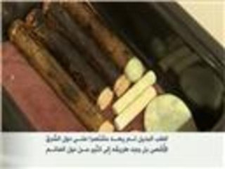 الطب البديل يصل لكثير من دول العالم