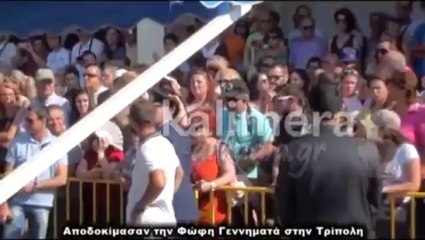 Αποδοκιμάστηκε η Φώφη Γεννηματά στην Τρίπολη