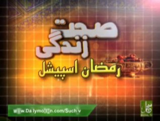 Sehat Zindagi 02-08-2013 On Such Tv