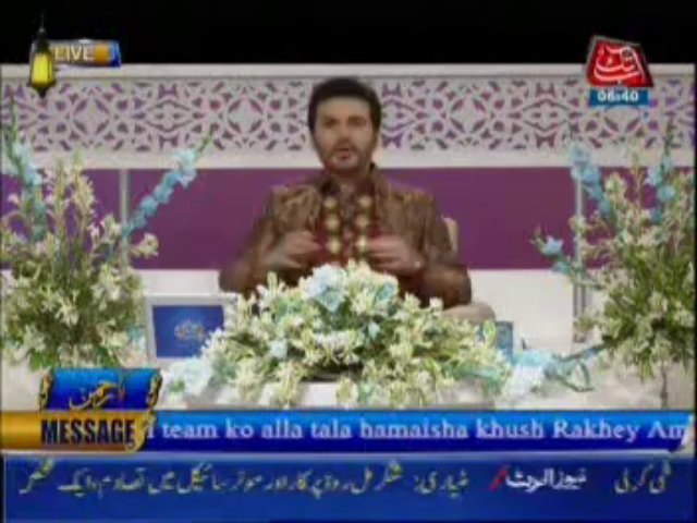 Abb Takk Ramadan Transmission - 020813 - Part 2