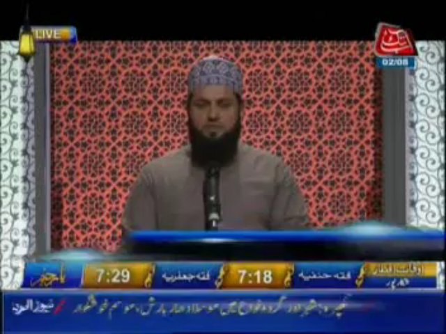 Abb Takk Ramadan Transmission - 020813 - Part 1