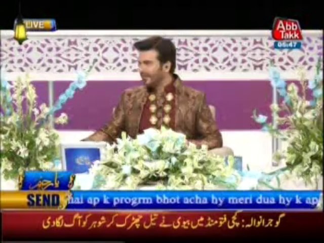 Abb Takk Ramadan Transmission - 020813 - Part 4